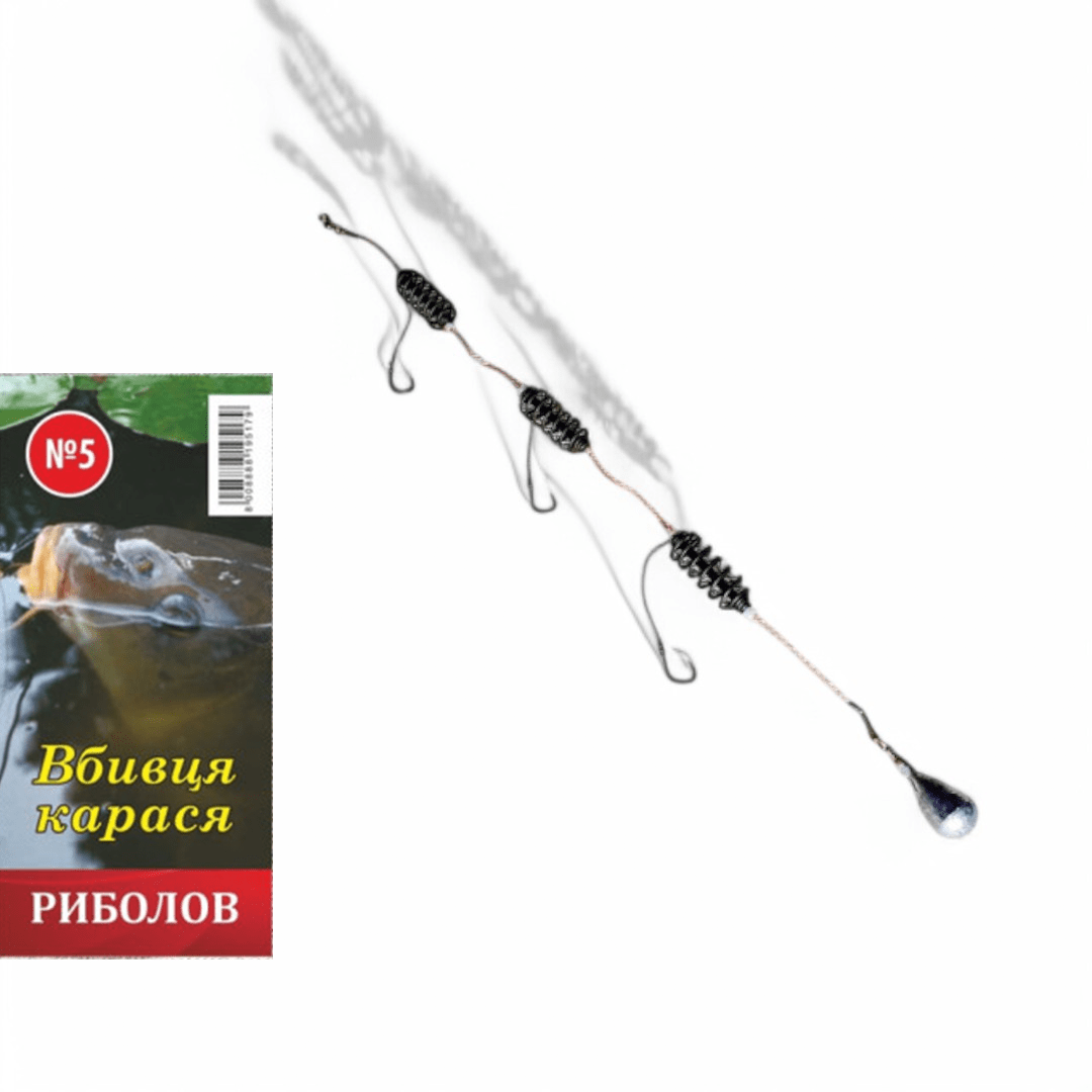 Pirs Оснастка "Вбивця карася" Риболов №5 — хіт для ловлі обережної риби!