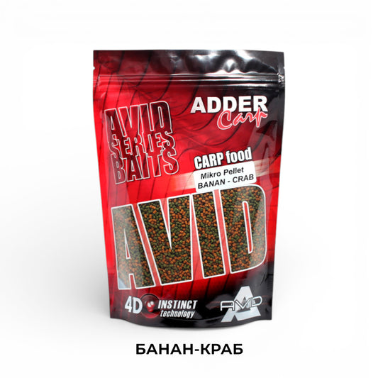Пелетс ADDER CARP Mikro Method Pellet 2 мм 300 г