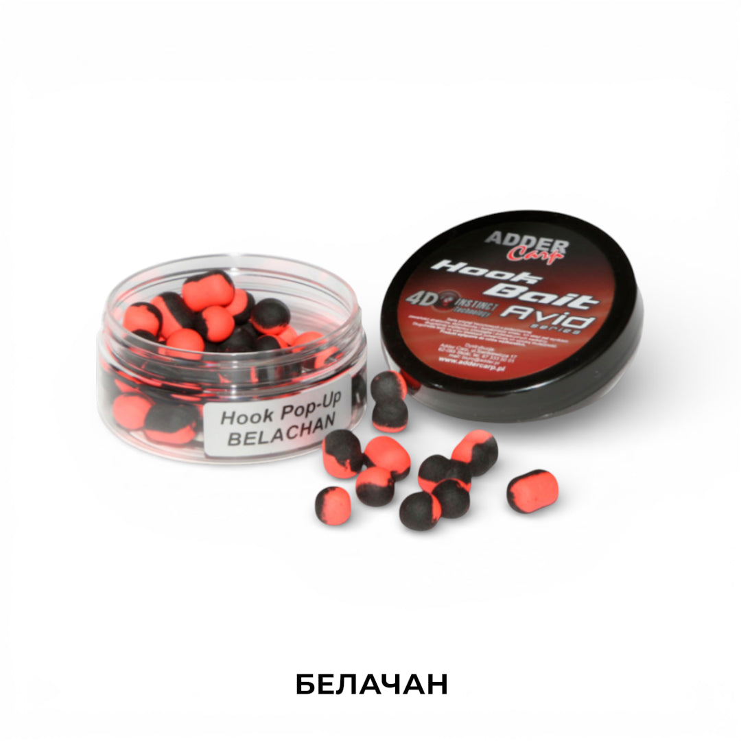 Бойли Adder Carp Hook Boilies Avid Pop-Up Dumbell 8/10 мм