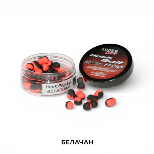 Бойли Adder Carp Hook Boilies Avid Pop-Up Dumbell 8/10 мм