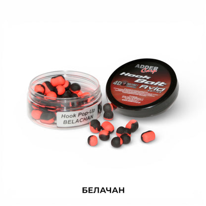 Бойли Adder Carp Hook Boilies Avid Pop-Up Dumbell 8/10 мм