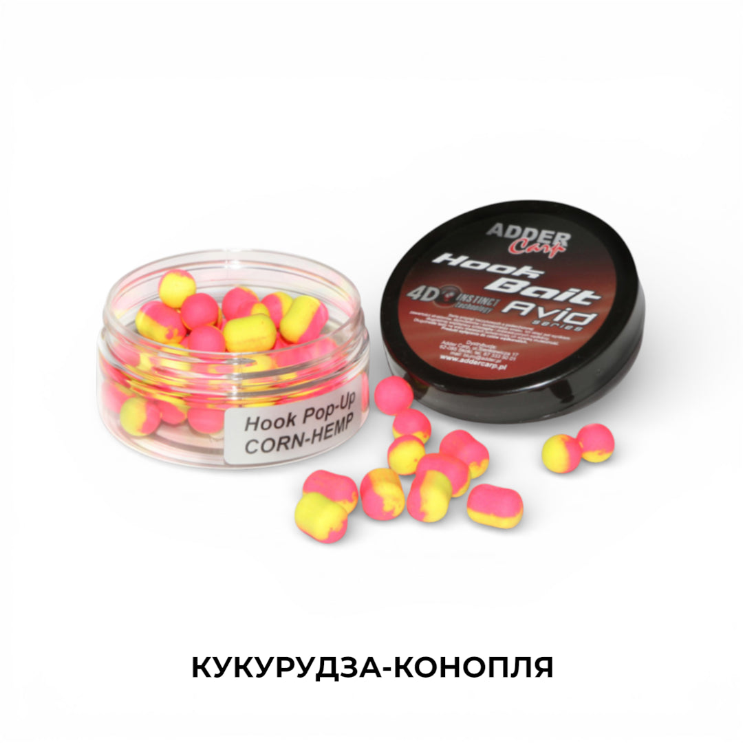 Бойли Adder Carp Hook Boilies Avid Pop-Up Dumbell 8/10 мм