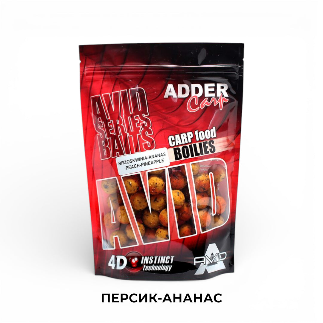 Бойли Adder Carp Boilies Avid 16 мм (200 г)