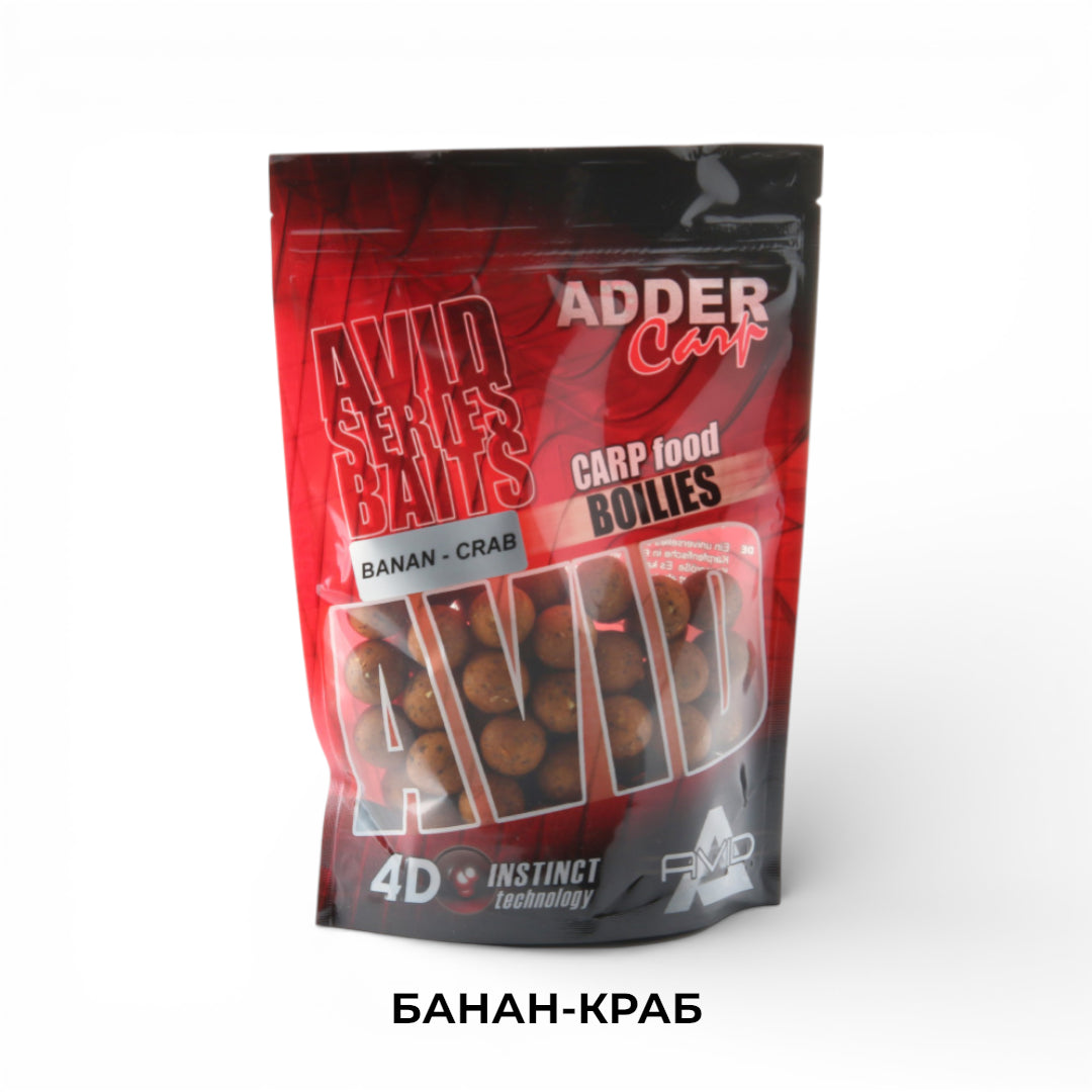 Бойли Adder Carp Boilies Avid 16 мм (200 г)