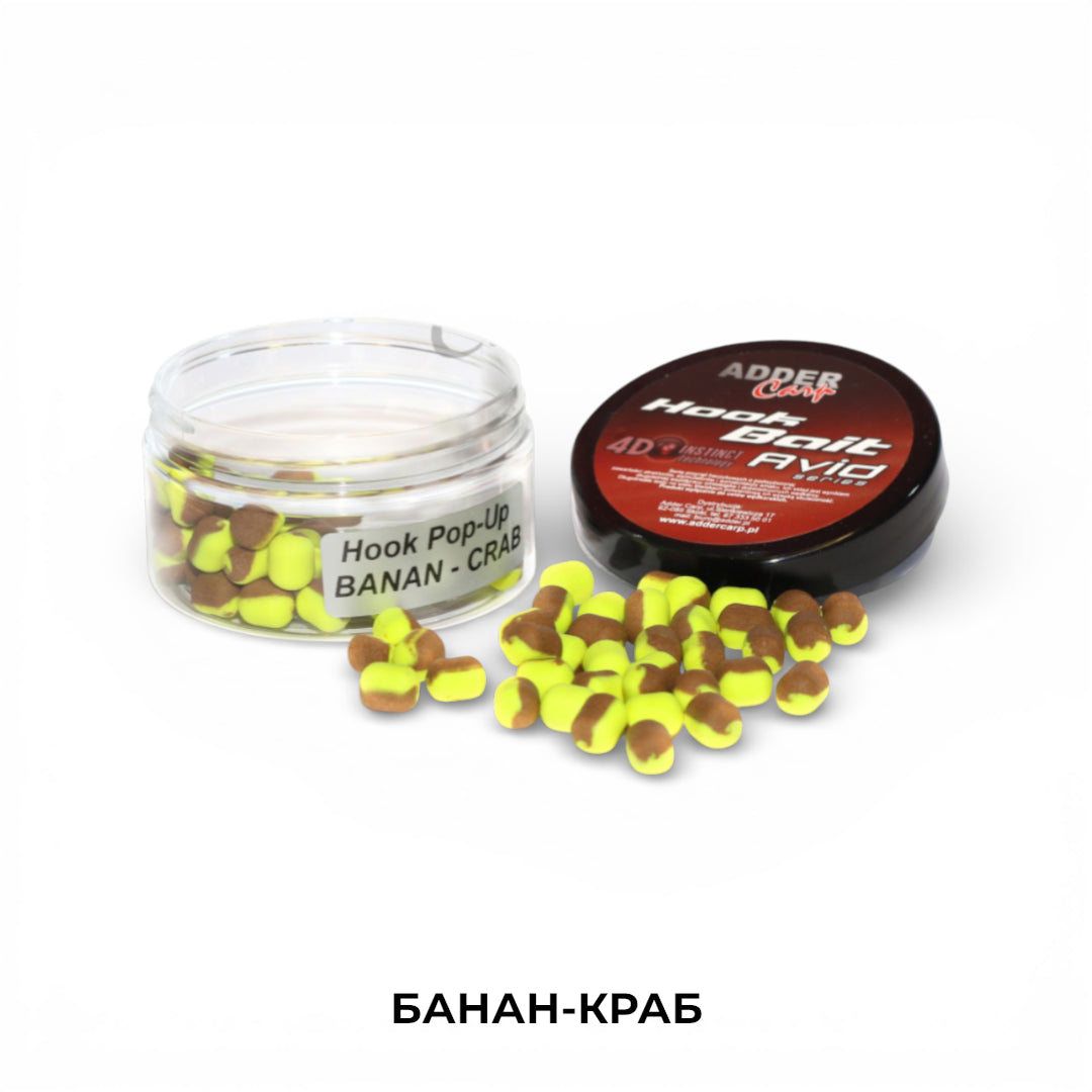 Бойли Adder Carp Hook Boilies Avid Pop-Up Dumbell 8/10 мм