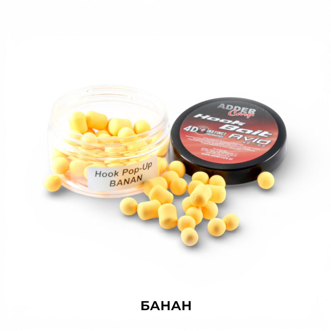 Бойли Adder Carp Hook Boilies Avid Pop-Up Dumbell 8/10 мм