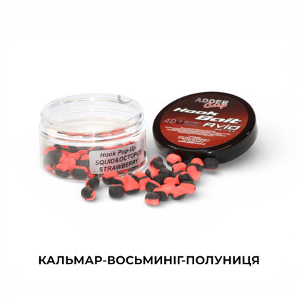 Бойли Adder Carp Hook Boilies Avid Pop-Up Dumbell 8/10 мм